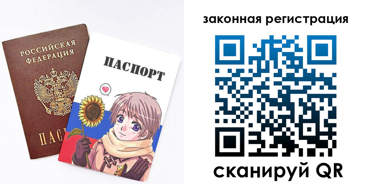 временная регистрация надежно в Александровске-Сахалинском