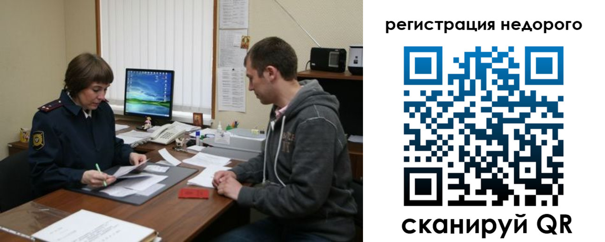 прописка в квартире в Александровске-Сахалинском