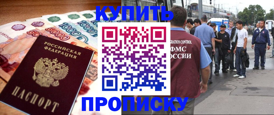 найти адрес прописки в Александровске-Сахалинском