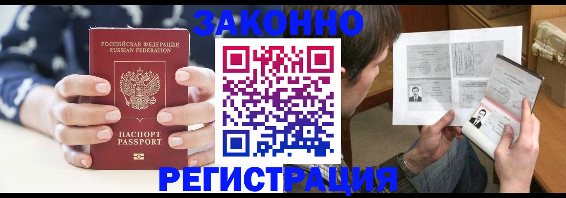 регистрация для дет. сада в Александровске-Сахалинском