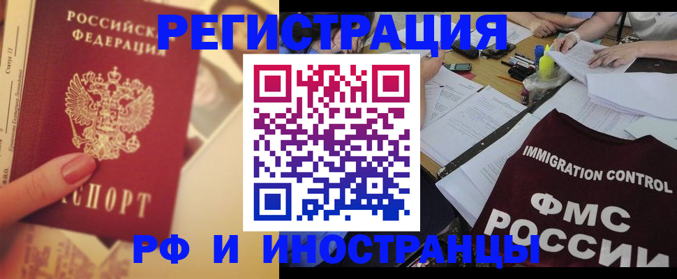 прописка для кредита в Александровске-Сахалинском