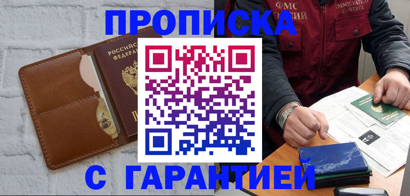 форма 3 в Александровске-Сахалинском