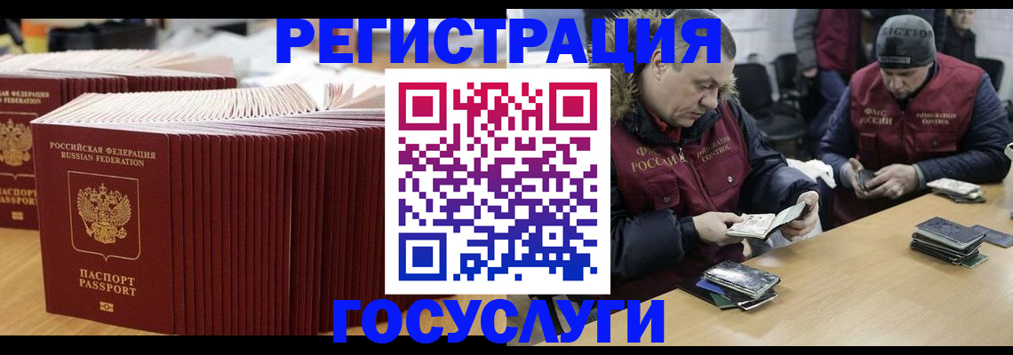 временная регистрация поиск в Александровске-Сахалинском